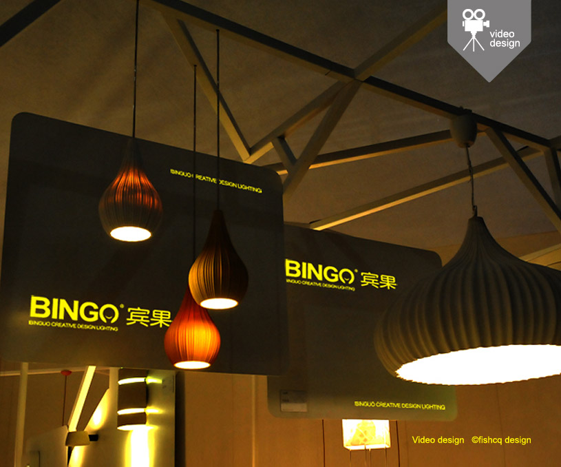 品牌形象. 媒體視頻設(shè)計 ' 賓果燈飾軟裝定制中心